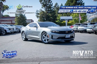 2023 Chevrolet Camaro 1LT